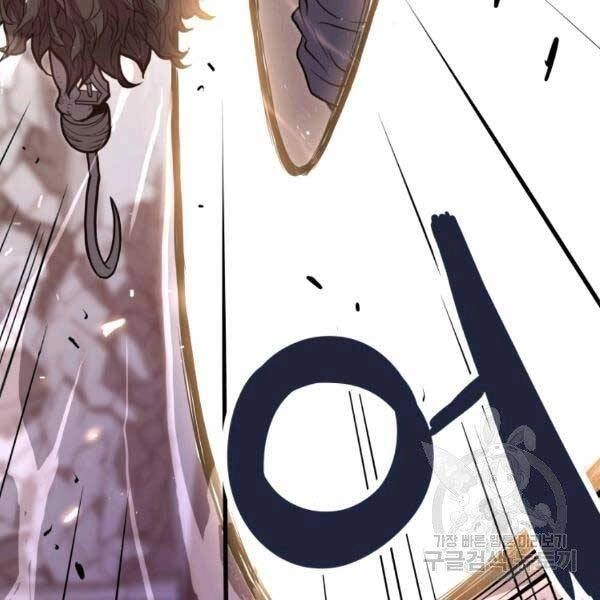 Luyện Cấp Chốn Địa Ngục Chapter 20 - 117