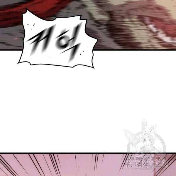 Luyện Cấp Chốn Địa Ngục Chapter 20 - 120