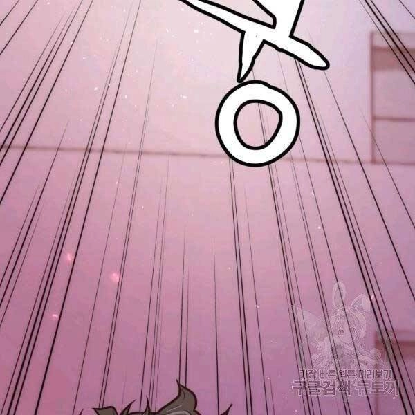 Luyện Cấp Chốn Địa Ngục Chapter 20 - 122