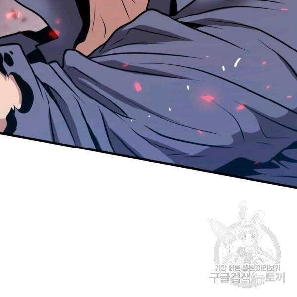 Luyện Cấp Chốn Địa Ngục Chapter 20 - 129