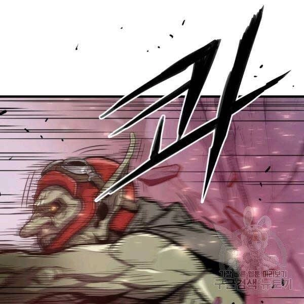 Luyện Cấp Chốn Địa Ngục Chapter 20 - 133