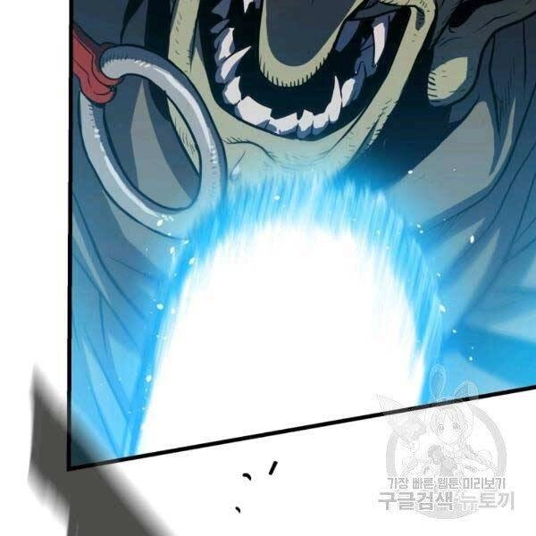 Luyện Cấp Chốn Địa Ngục Chapter 20 - 137