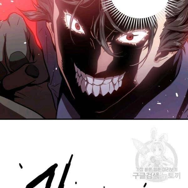 Luyện Cấp Chốn Địa Ngục Chapter 20 - 143