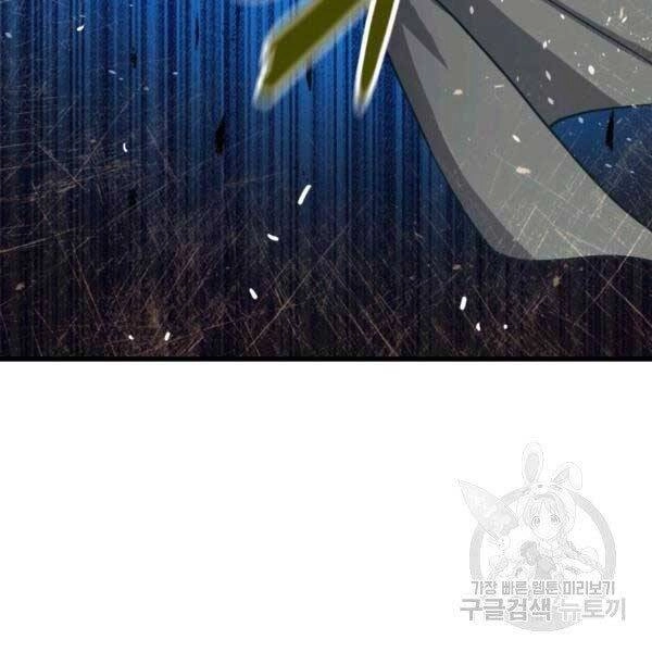 Luyện Cấp Chốn Địa Ngục Chapter 20 - 154