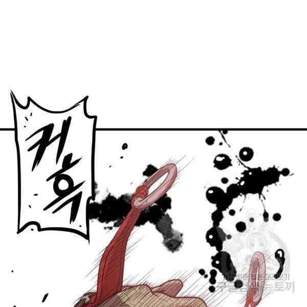 Luyện Cấp Chốn Địa Ngục Chapter 20 - 155