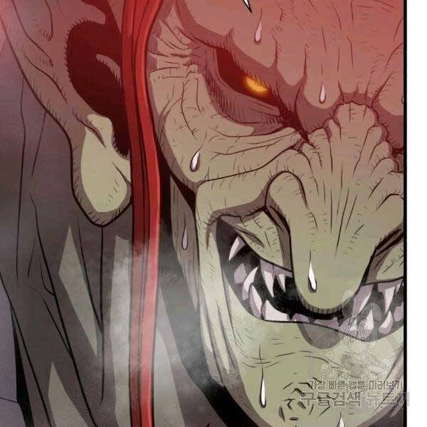 Luyện Cấp Chốn Địa Ngục Chapter 20 - 173