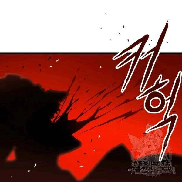 Luyện Cấp Chốn Địa Ngục Chapter 20 - 177