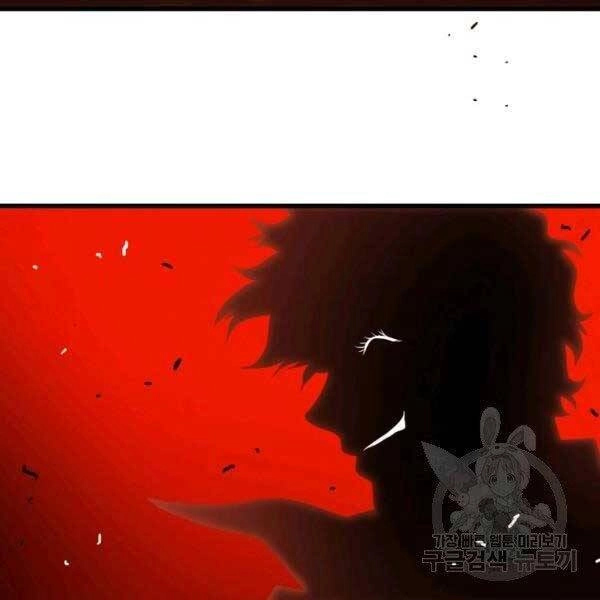 Luyện Cấp Chốn Địa Ngục Chapter 20 - 178