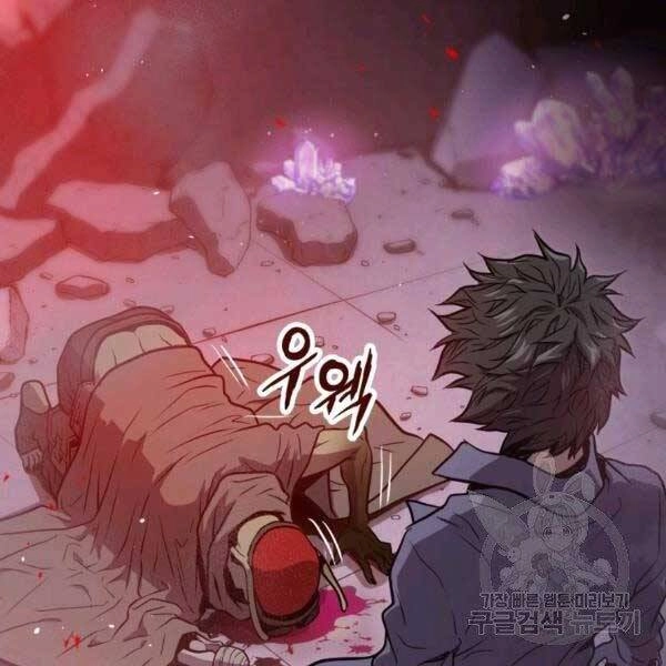 Luyện Cấp Chốn Địa Ngục Chapter 20 - 180