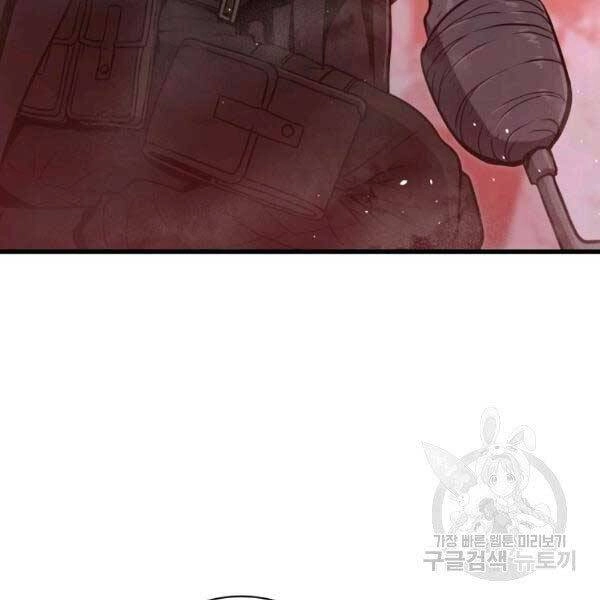 Luyện Cấp Chốn Địa Ngục Chapter 20 - 184