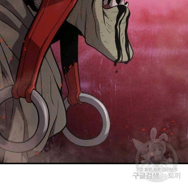 Luyện Cấp Chốn Địa Ngục Chapter 20 - 199