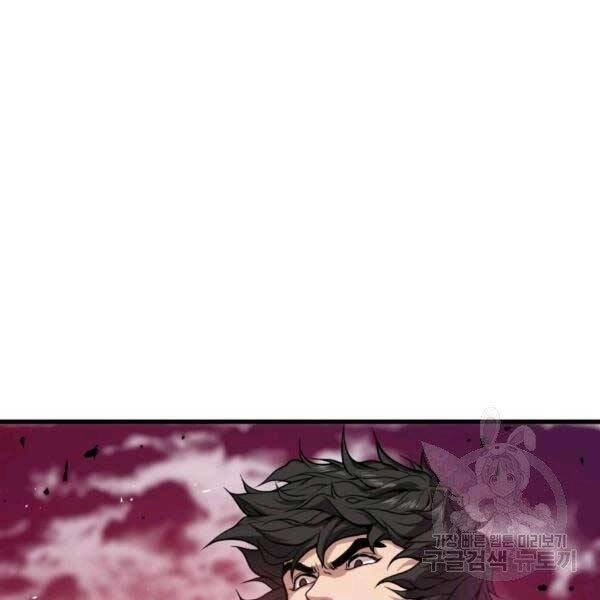 Luyện Cấp Chốn Địa Ngục Chapter 20 - 200