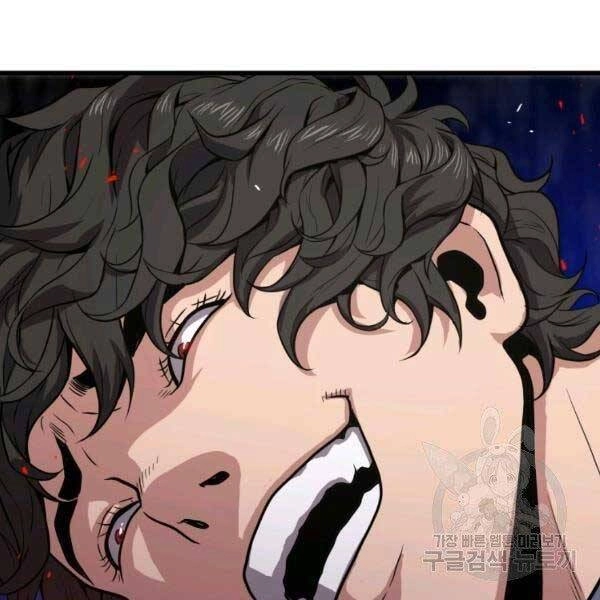 Luyện Cấp Chốn Địa Ngục Chapter 20 - 205