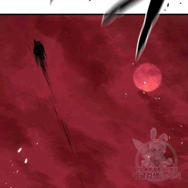 Luyện Cấp Chốn Địa Ngục Chapter 20 - 211