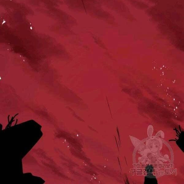 Luyện Cấp Chốn Địa Ngục Chapter 20 - 212