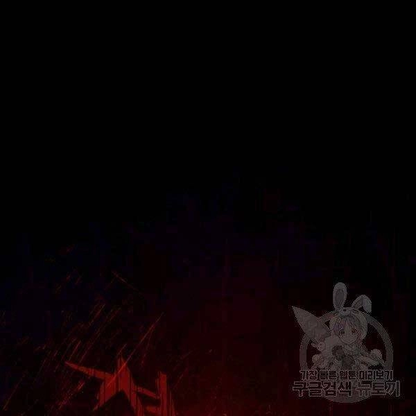 Luyện Cấp Chốn Địa Ngục Chapter 20 - 215