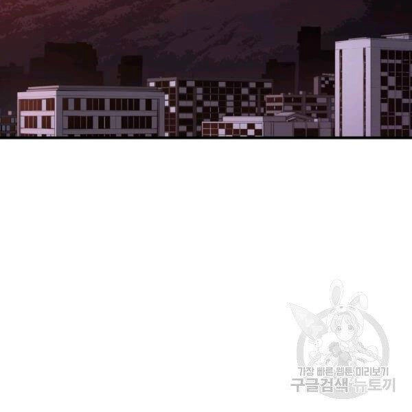 Luyện Cấp Chốn Địa Ngục Chapter 21 - 2