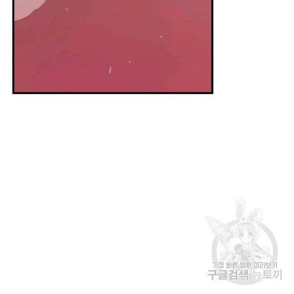 Luyện Cấp Chốn Địa Ngục Chapter 21 - 4