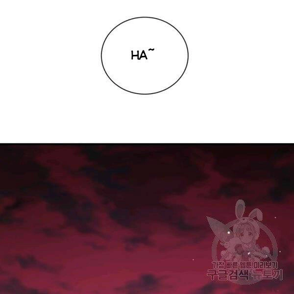 Luyện Cấp Chốn Địa Ngục Chapter 21 - 5