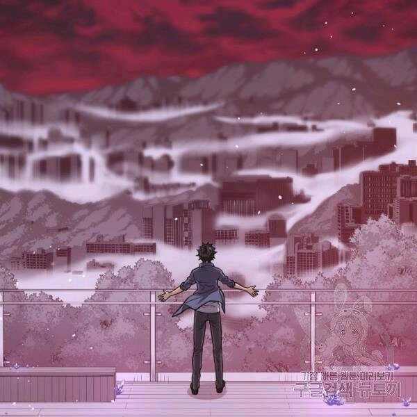 Luyện Cấp Chốn Địa Ngục Chapter 21 - 6