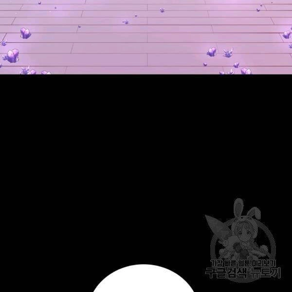 Luyện Cấp Chốn Địa Ngục Chapter 21 - 7