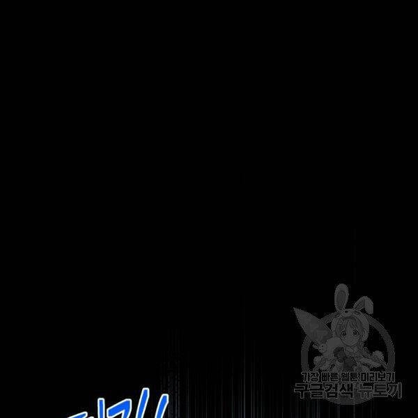 Luyện Cấp Chốn Địa Ngục Chapter 21 - 11