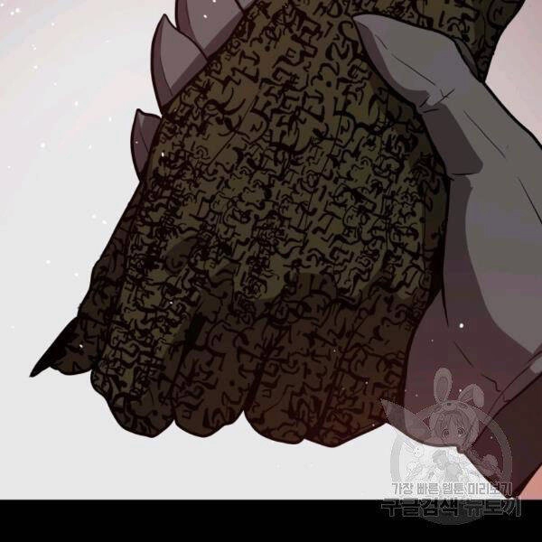 Luyện Cấp Chốn Địa Ngục Chapter 21 - 33