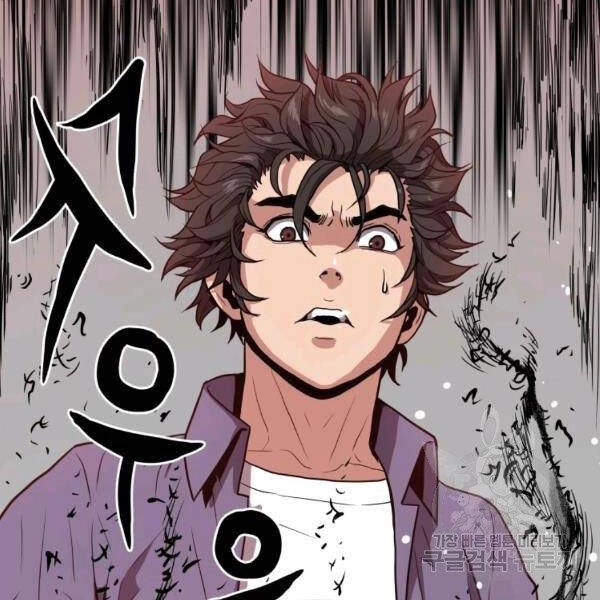 Luyện Cấp Chốn Địa Ngục Chapter 21 - 36