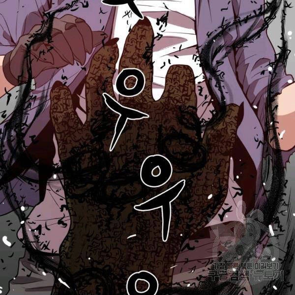 Luyện Cấp Chốn Địa Ngục Chapter 21 - 37