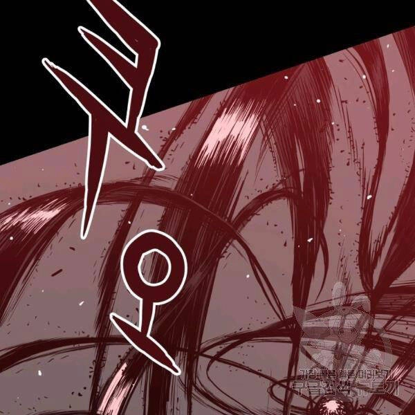 Luyện Cấp Chốn Địa Ngục Chapter 21 - 39