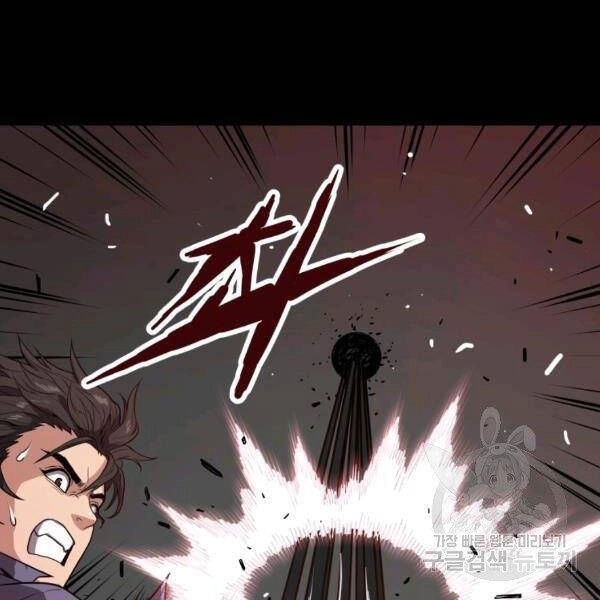 Luyện Cấp Chốn Địa Ngục Chapter 21 - 44