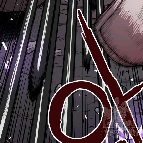 Luyện Cấp Chốn Địa Ngục Chapter 21 - 46