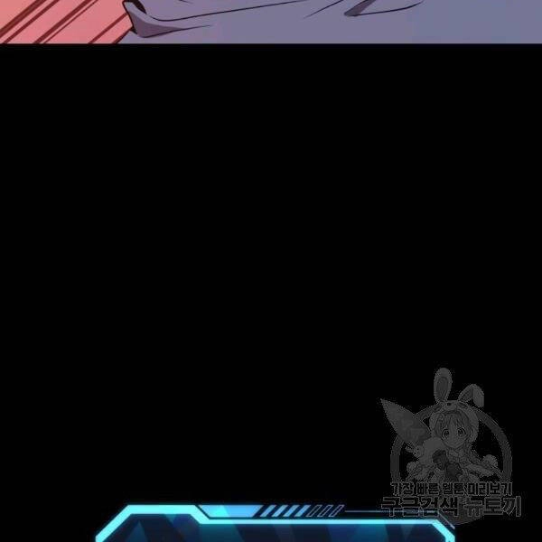 Luyện Cấp Chốn Địa Ngục Chapter 21 - 50