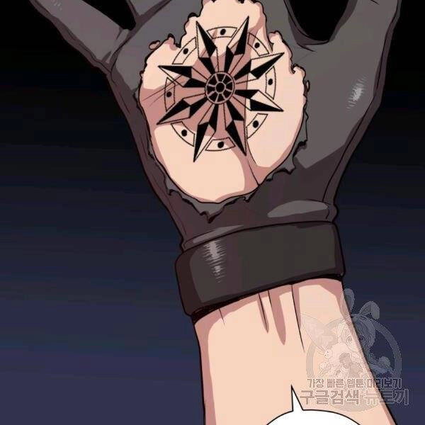 Luyện Cấp Chốn Địa Ngục Chapter 21 - 52