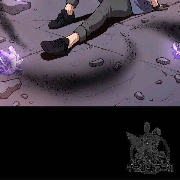 Luyện Cấp Chốn Địa Ngục Chapter 21 - 55