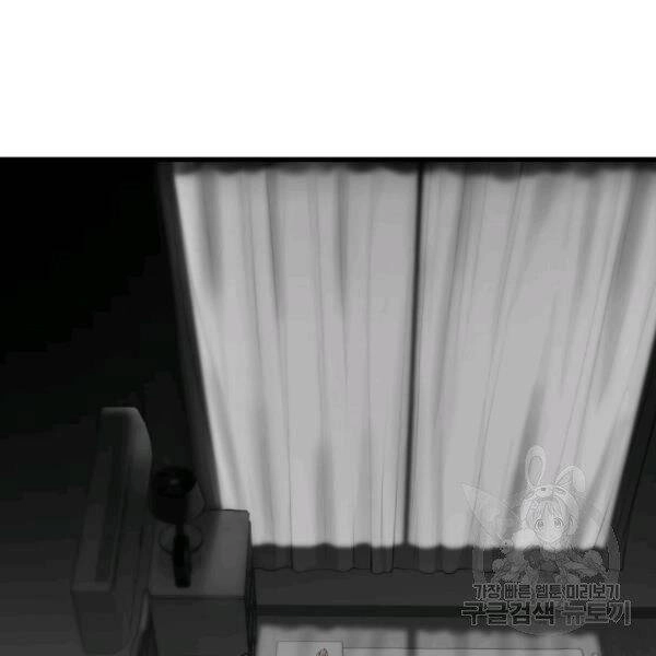 Luyện Cấp Chốn Địa Ngục Chapter 21 - 58