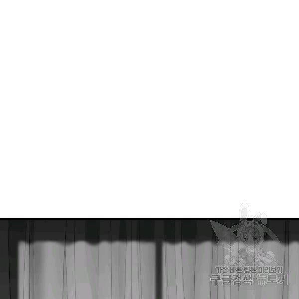 Luyện Cấp Chốn Địa Ngục Chapter 21 - 60