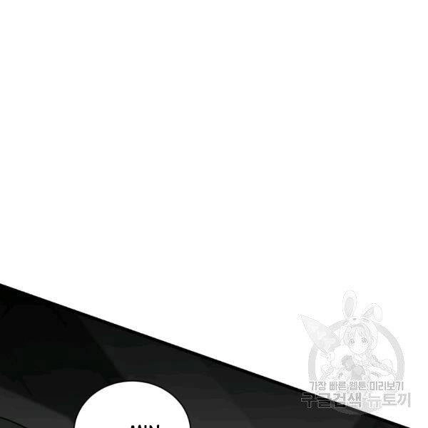 Luyện Cấp Chốn Địa Ngục Chapter 21 - 62