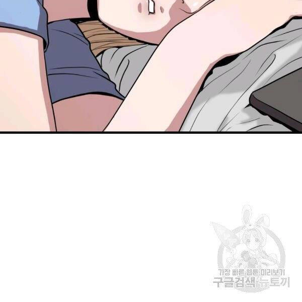 Luyện Cấp Chốn Địa Ngục Chapter 21 - 66