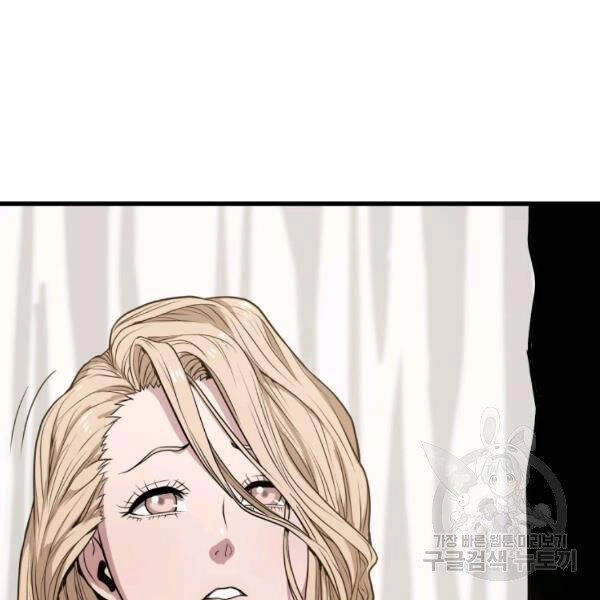 Luyện Cấp Chốn Địa Ngục Chapter 21 - 67