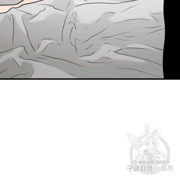 Luyện Cấp Chốn Địa Ngục Chapter 21 - 69