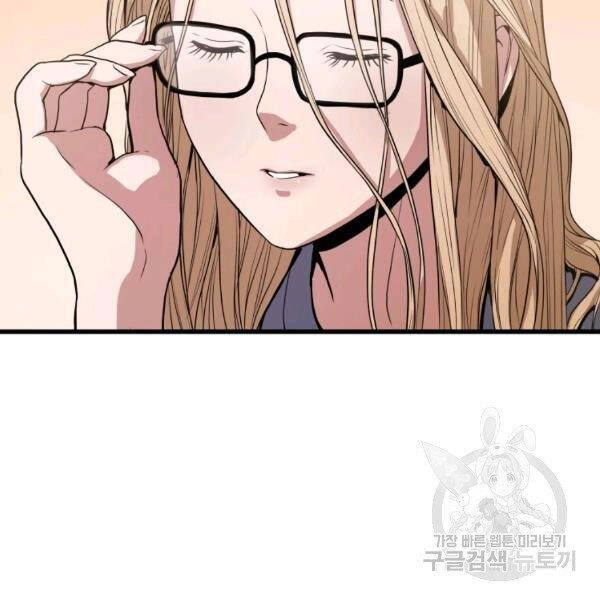 Luyện Cấp Chốn Địa Ngục Chapter 21 - 73