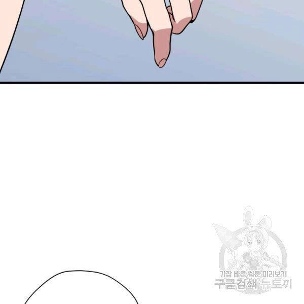 Luyện Cấp Chốn Địa Ngục Chapter 21 - 81