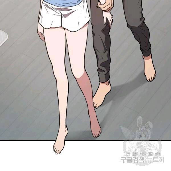 Luyện Cấp Chốn Địa Ngục Chapter 21 - 83