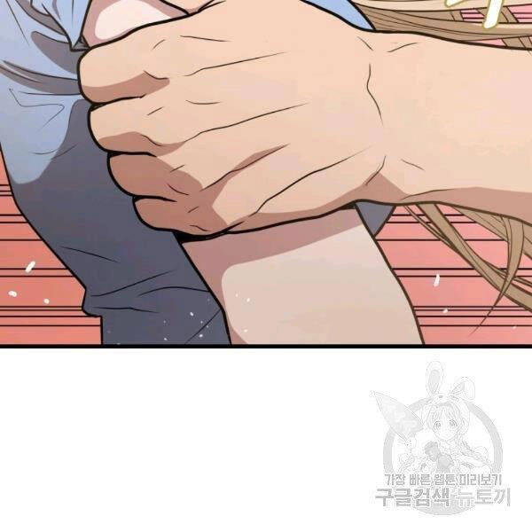 Luyện Cấp Chốn Địa Ngục Chapter 21 - 101