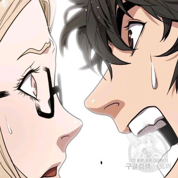 Luyện Cấp Chốn Địa Ngục Chapter 21 - 103