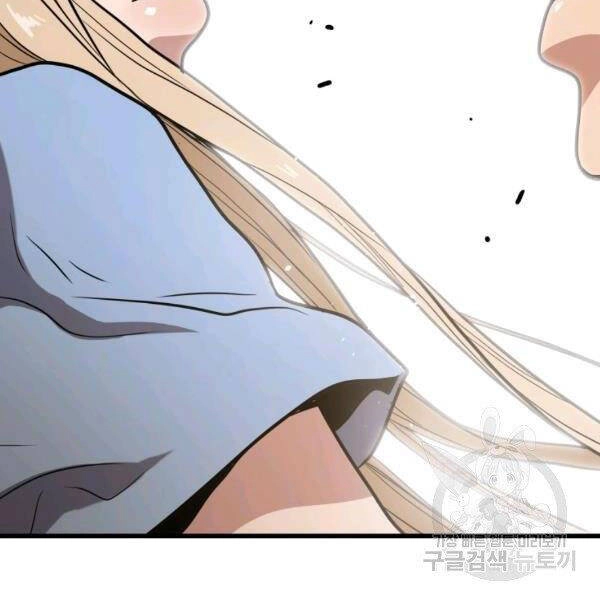 Luyện Cấp Chốn Địa Ngục Chapter 21 - 104