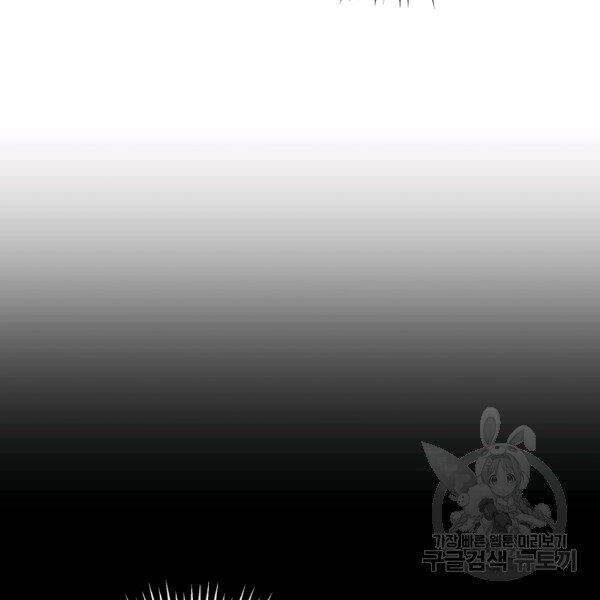 Luyện Cấp Chốn Địa Ngục Chapter 21 - 110