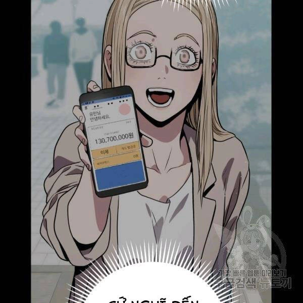 Luyện Cấp Chốn Địa Ngục Chapter 21 - 115