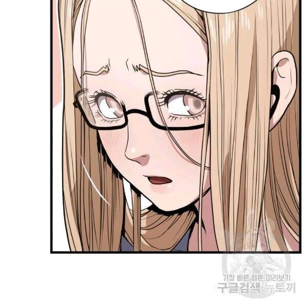 Luyện Cấp Chốn Địa Ngục Chapter 21 - 122